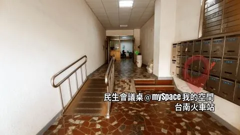 民生會議桌