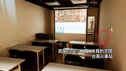 民生167C
