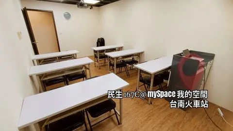 民生167C