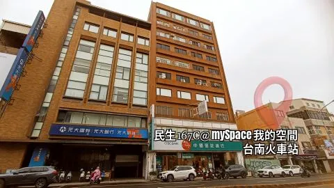 民生167C