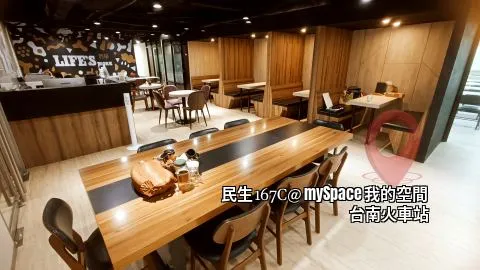 民生167C