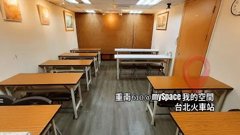 重南610