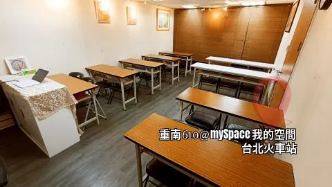 重南610