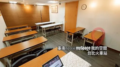 重南610