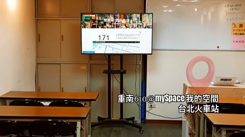 重南610