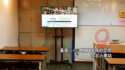 重南610