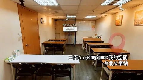 重南610