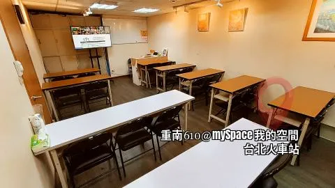 重南610