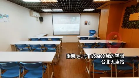 重南95C
