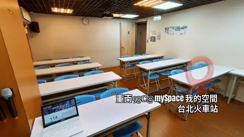 重南95C