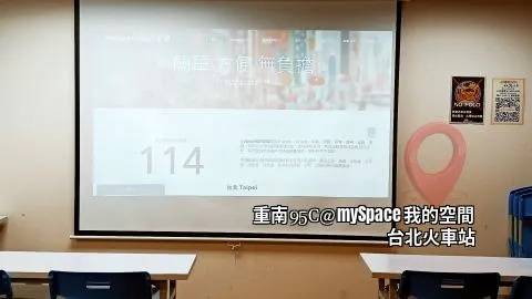 重南95C