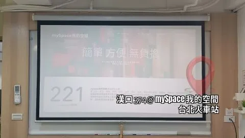 漢口374