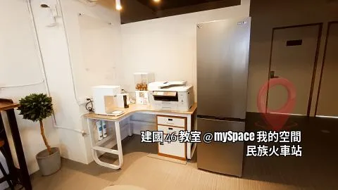 建國46教室