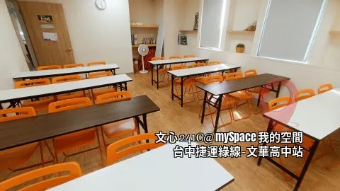 文心241C