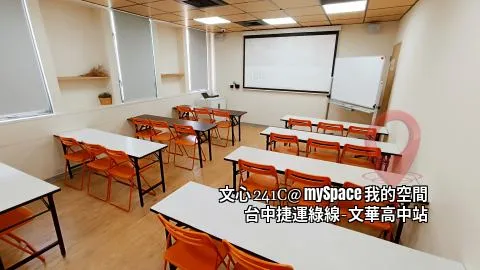 文心241C