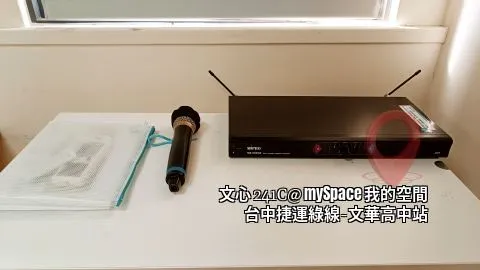 文心241C