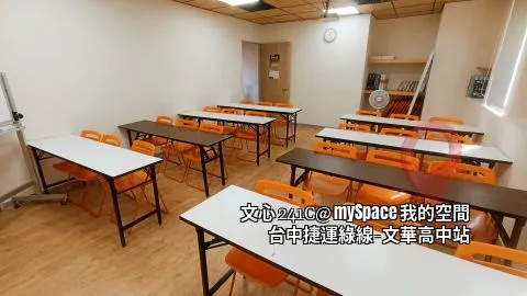 文心241C