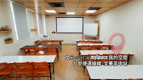 文心241C