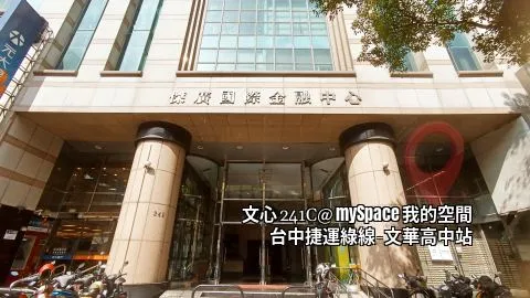 文心241C