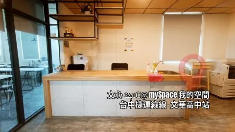 文心241C