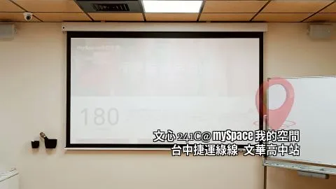 文心241C