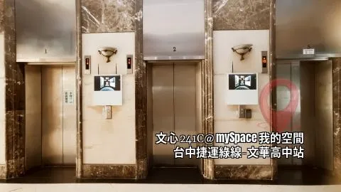 文心241C