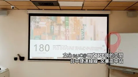 文心241C