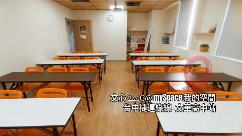 文心241C