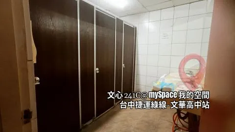 文心241C