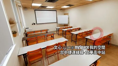 文心241C