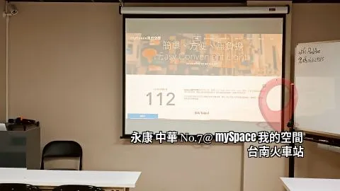 中華No.7