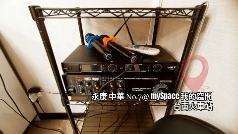 中華No.7