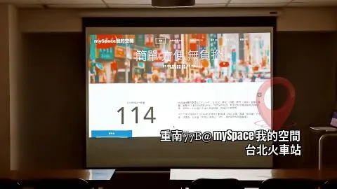 重南77B