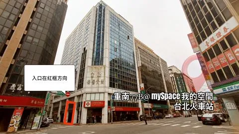 重南77B
