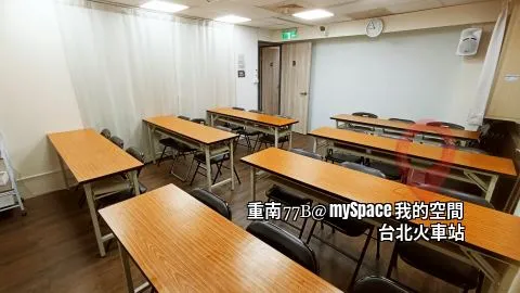 重南77B