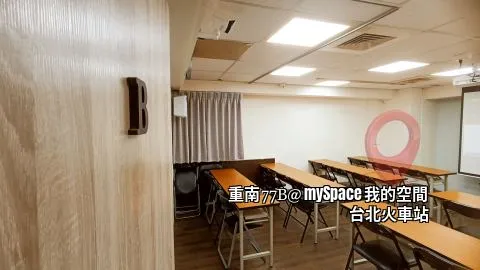 重南77B