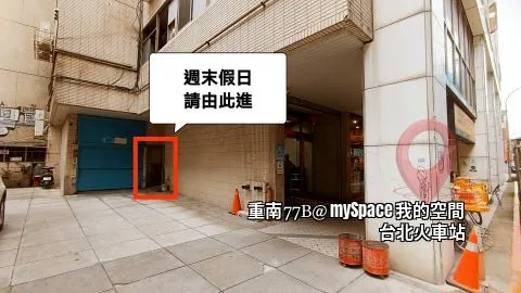 重南77B