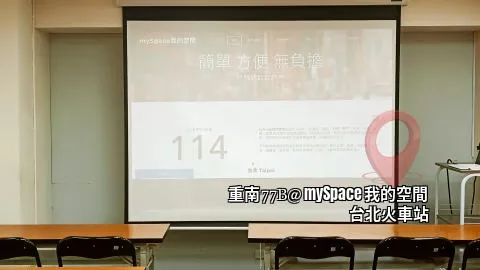 重南77B