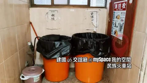 建國46交誼廳