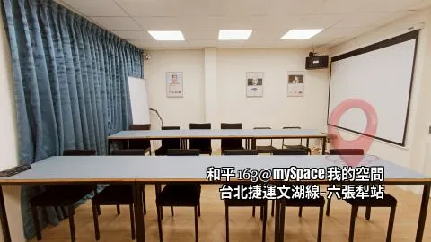 和平163