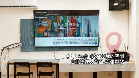 和平163