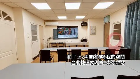 和平163