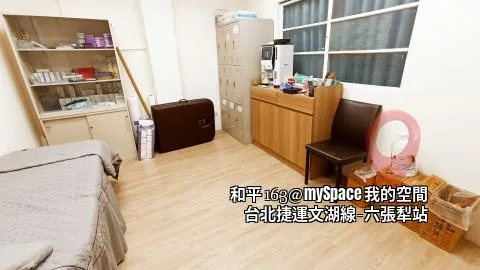 和平163