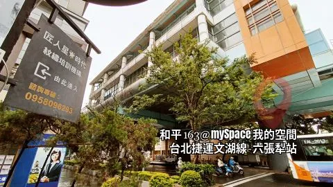 和平163