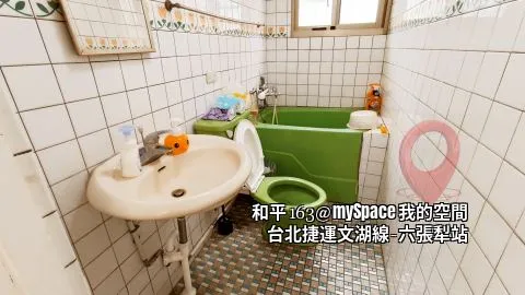 和平163