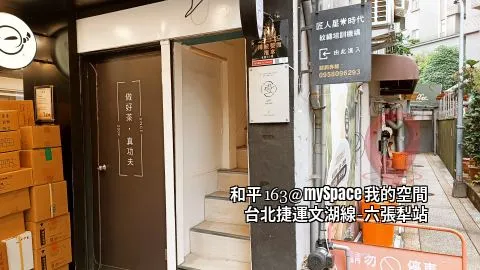 和平163