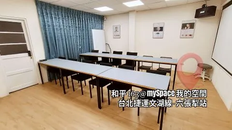 和平163