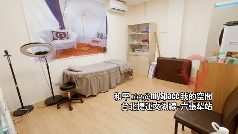 和平163