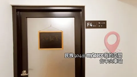 民族404
