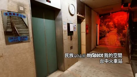 民族404